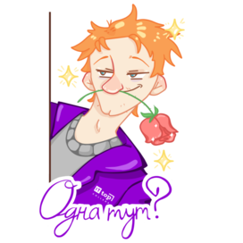 иллюстрация для телеграмм