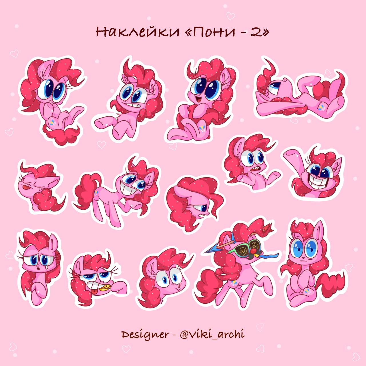 Стикерпак с наклейками "Пони"- 2 часть