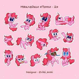 Стикерпак с наклейками "Пони"- 2 часть