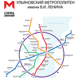 концепт-схема Ульяновского метро