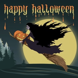 Открытка на Хэллоуин 