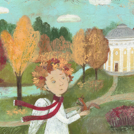 Осенняя прогулка