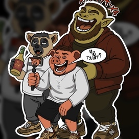 Твич стример