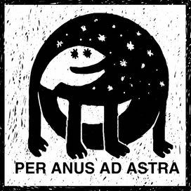 вышетолькозвёзды