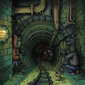 «Затаившись»