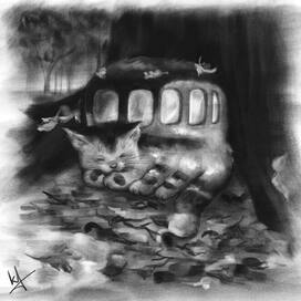 Котобусинка