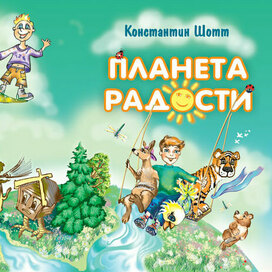 Разворот обложки