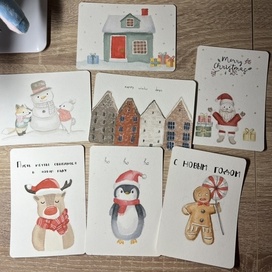 Новогодние открытки 