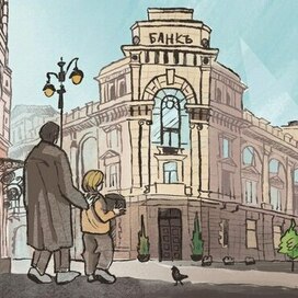 Иллюстрация для Сноба, 2 часть