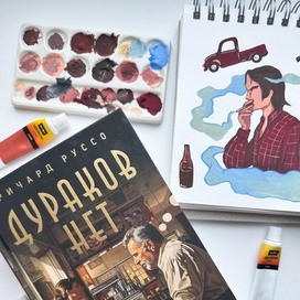 Дураков нет