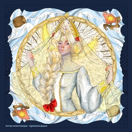 Царевна Лебедь