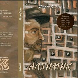 Обложка для книги