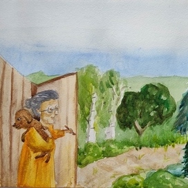 Знакомство с новым другом