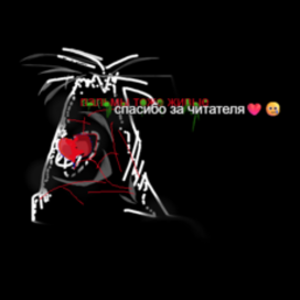 пальмы тоже живые