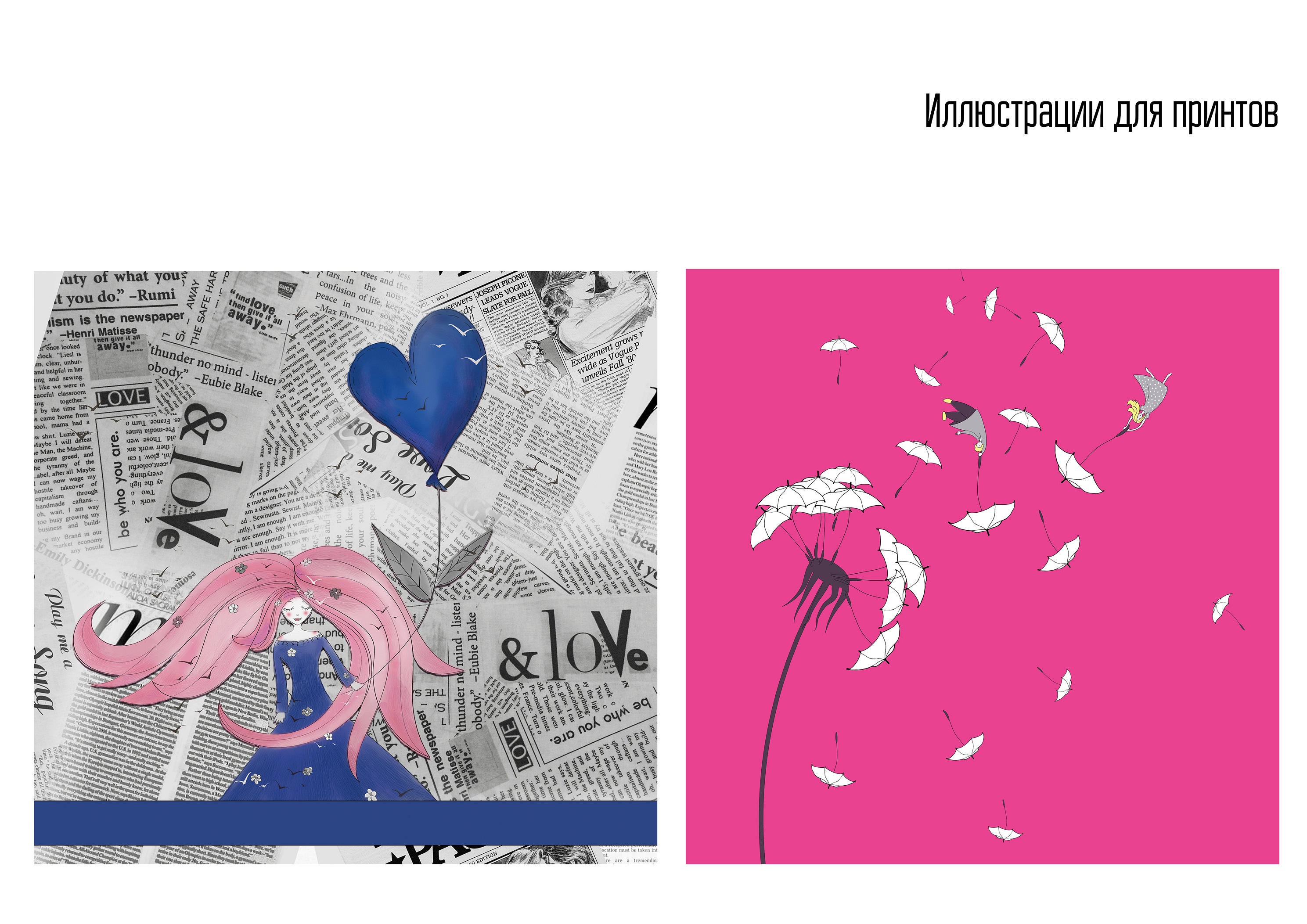 Одуван и ветер