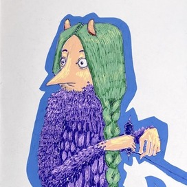 Кикимора домашняя 