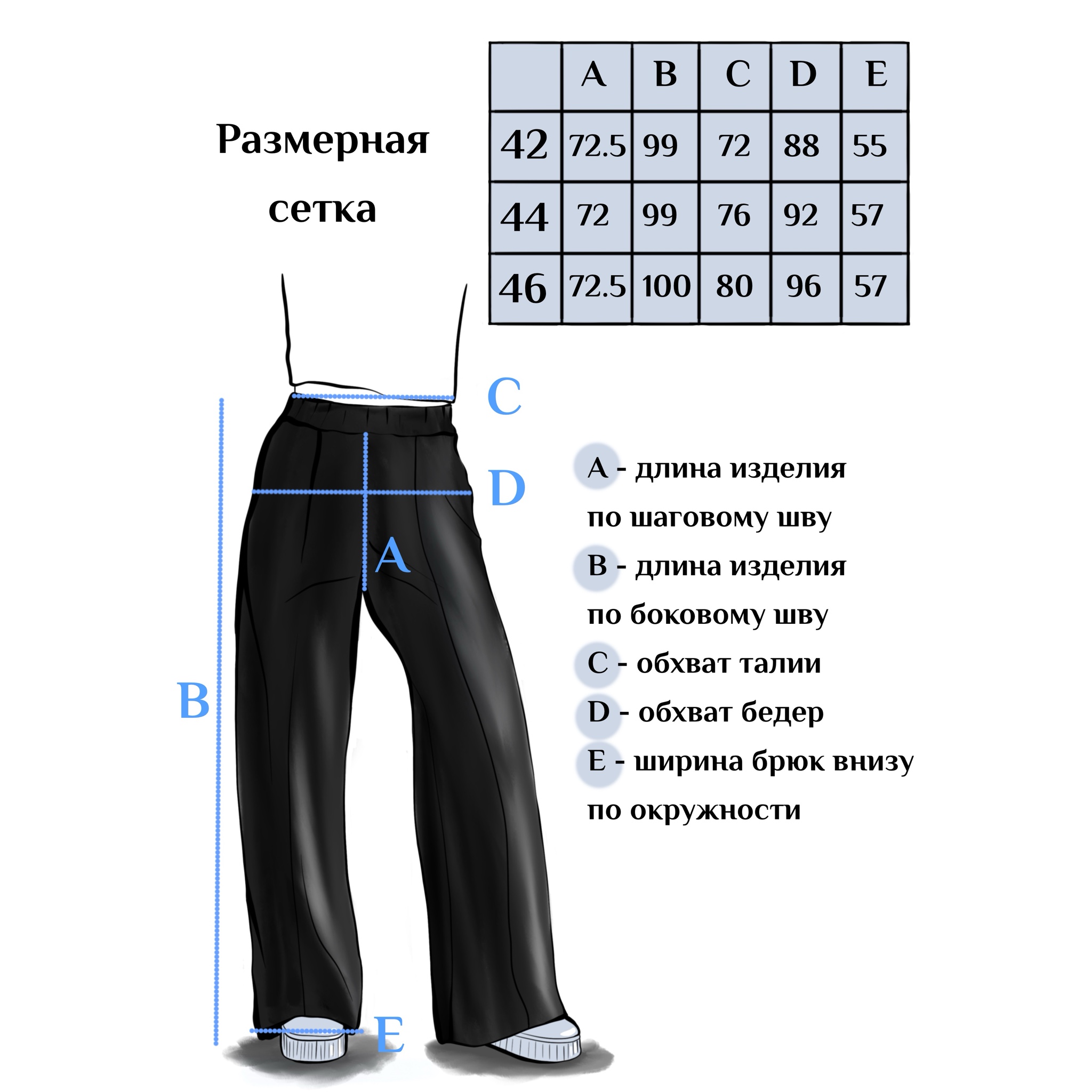 Фэшн скетч для карточки товара