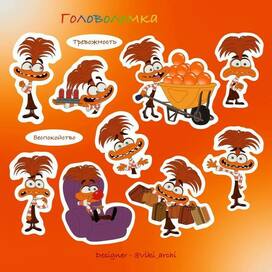 Стикерпак с наклейками из серии "Головоломка"-"Тревожность"