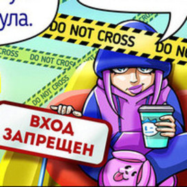 Комикс для статьи