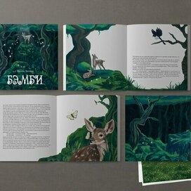 Иллюстрации к книге Бэмби