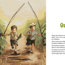 Иллюстрации к конкурсу Носова. Огурцы