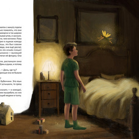 Шмуцтитул к книге Питер Пен