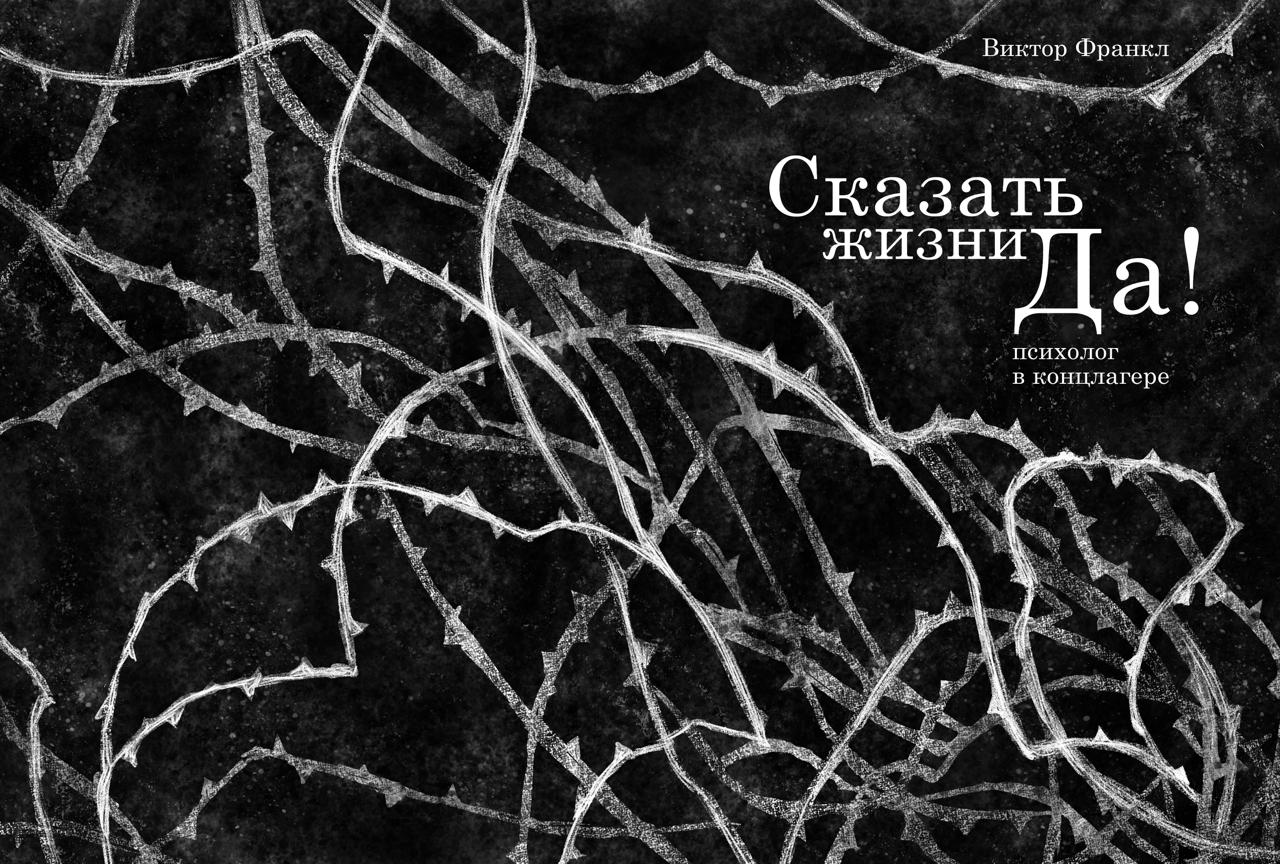 конкурс от Гэс-2