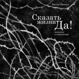 конкурс от Гэс-2