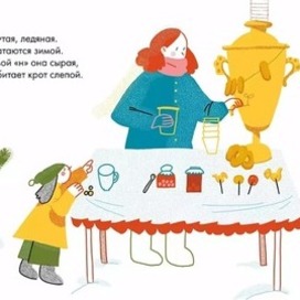 Иллюстрация для книги кроссвордов