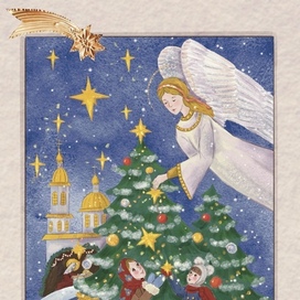 Рождественская открытка