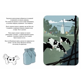 Иллюстрации к татарской народной сказке «Девушка и водяная»