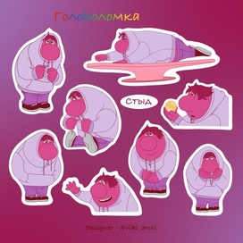 Стикерпак с наклейками из серии "Головоломка" - "Стыд"