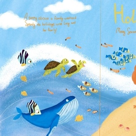 Обложка для книги «Каникулы на море 