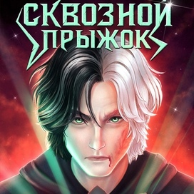 Обложка для электронной книги