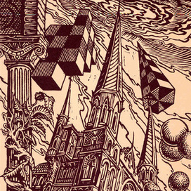 Распавшаяся вселенная II