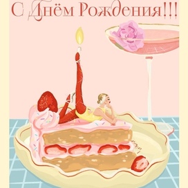 Открытка с балериной