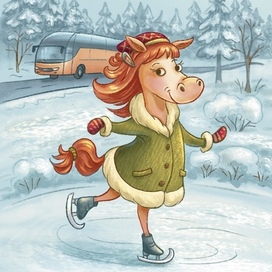 Лошадка Луша на коньках