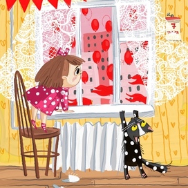 Красный день календаря!