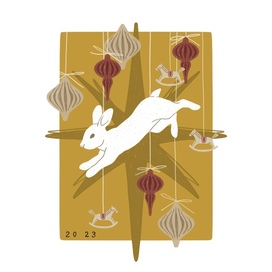 Новогодняя открытка 2023 год