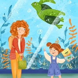 В океанариуме 