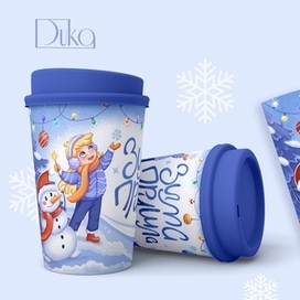 Иллюстрация для стаканчика кофе 