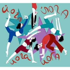 Иллюстрация открытка ко дню йоги 