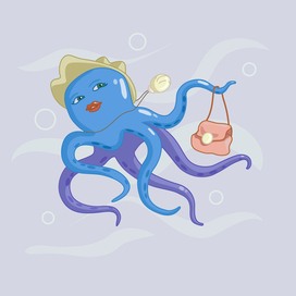 модница осьминожка