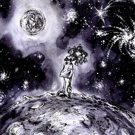 Того, кем не могу я быть