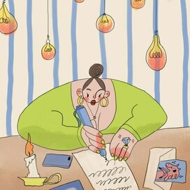 Письмо себе 