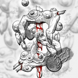 Глаза боятся руки делают