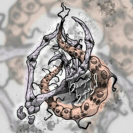 Попался который кусался