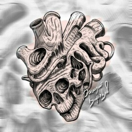 Что то на непонятном