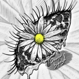 Автомобиль