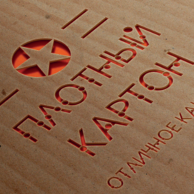 применение шрифта